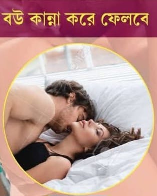 স্ক্যাভোন- লিঙ্গ উত্থান জনিত সমস্যার মহা ঔষধ - Image 3