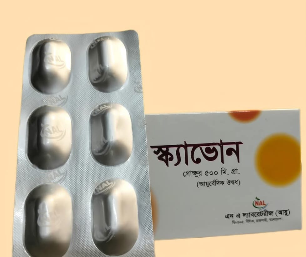 স্ক্যাভোন- লিঙ্গ উত্থান জনিত সমস্যার মহা ঔষধ - Image 4